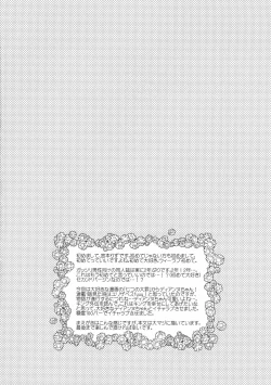 Page 4 of King of Diane