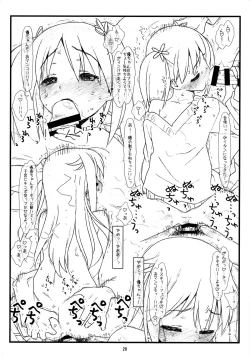 Page 26 of [bolze.Yuri Kan
