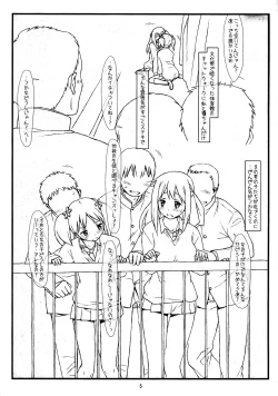 Page 3 of [bolze.Yuri Kan