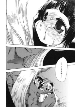 Page 105 of Shiawase ni Naru Tame ni