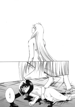 Page 124 of Shiawase ni Naru Tame ni