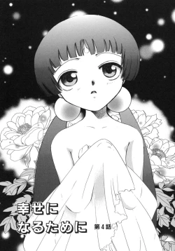 Page 68 of Shiawase ni Naru Tame ni