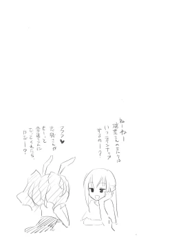 Page 13 of Girls' Milk Bar