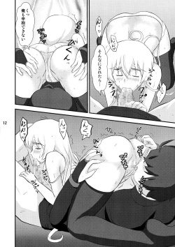 Page 12 of Shiroi Hitsugi no Yuuwaku