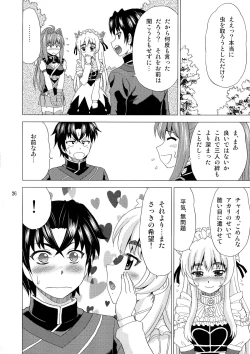 Page 26 of Bousou Imouto to Hitsugi