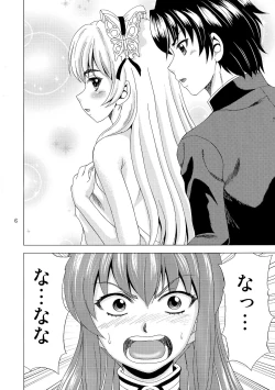Page 6 of Bousou Imouto to Hitsugi