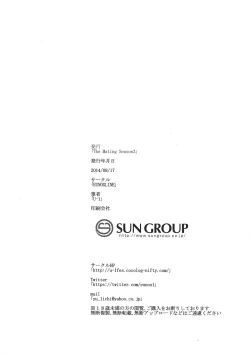 Page 26 of The Mating Season3