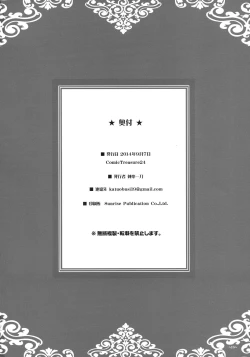 Page 18 of EUPHORIA Vol. 3