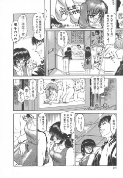 Page 148 of Tottemo DANGER BunnyA