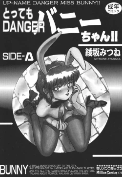 Page 2 of Tottemo DANGER BunnyA