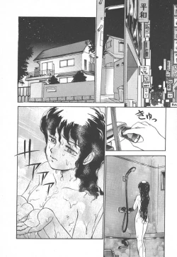 Page 34 of Tottemo DANGER BunnyA