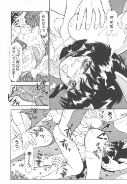 Page 40 of Tottemo DANGER BunnyA