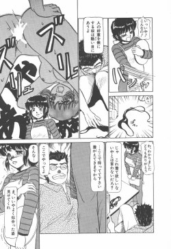 Page 47 of Tottemo DANGER BunnyA