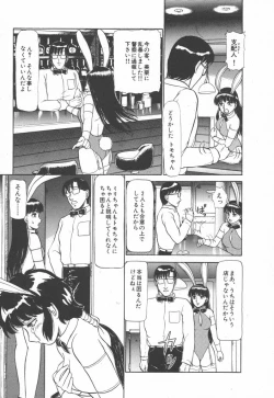 Page 89 of Tottemo DANGER BunnyA