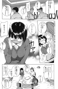 Page 162 of Action Pizazz Special 2014-11