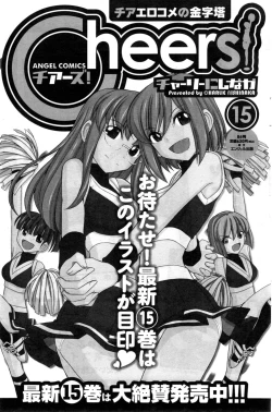 Page 177 of Action Pizazz Special 2014-11