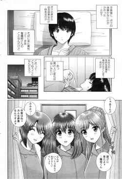 Page 224 of Action Pizazz Special 2014-11