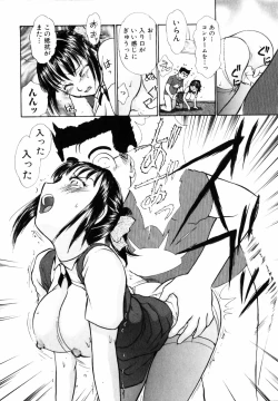 Page 120 of o SEWA shi masu