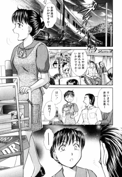 Page 127 of o SEWA shi masu