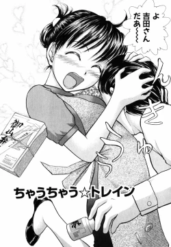 Page 128 of o SEWA shi masu