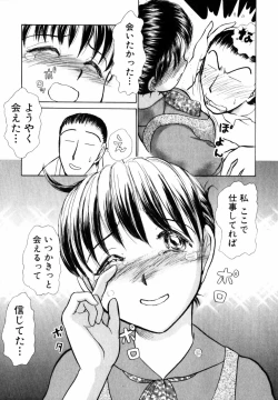 Page 129 of o SEWA shi masu