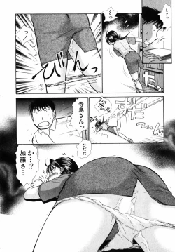 Page 158 of o SEWA shi masu