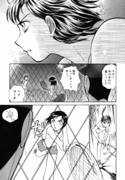 Page 169 of o SEWA shi masu