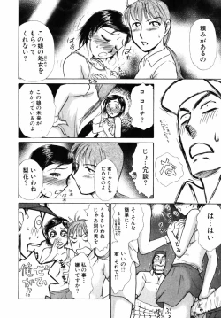 Page 178 of o SEWA shi masu