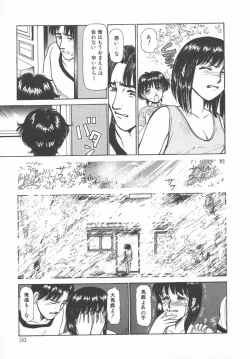 Page 105 of Tottemo DANGER BunnyB