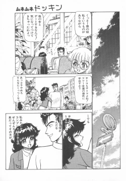 Page 117 of Tottemo DANGER BunnyB