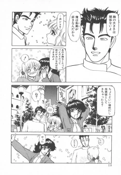 Page 120 of Tottemo DANGER BunnyB