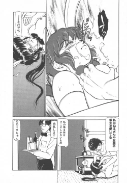 Page 14 of Tottemo DANGER BunnyB