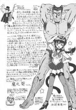 Page 162 of Tottemo DANGER BunnyB