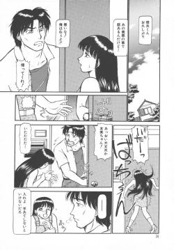 Page 38 of Tottemo DANGER BunnyB