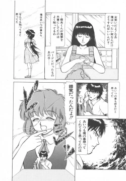 Page 46 of Tottemo DANGER BunnyB