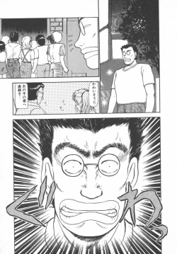 Page 79 of Tottemo DANGER BunnyB