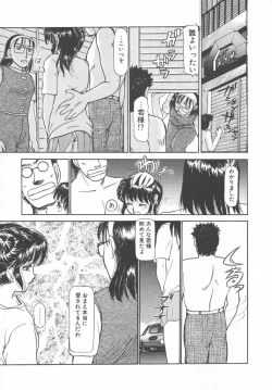 Page 83 of Tottemo DANGER BunnyB