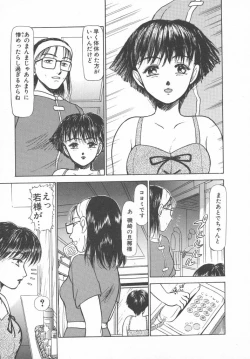 Page 93 of Tottemo DANGER BunnyB