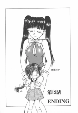 Page 95 of Tottemo DANGER BunnyB