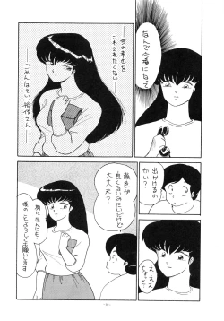 Page 10 of Opepepe Vol. 7