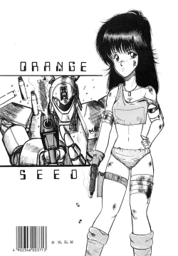 Page 45 of Opepepe Vol. 7