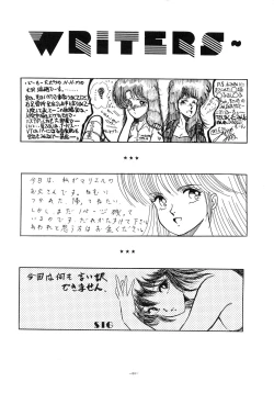 Page 64 of Opepepe Vol. 7