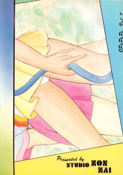 Page 68 of Opepepe Vol. 7