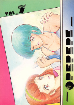 Download Opepepe Vol. 7