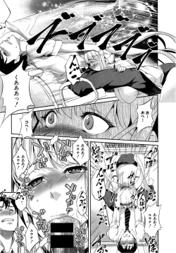 Page 33 of Hen ai Kanojo Ch.1-2