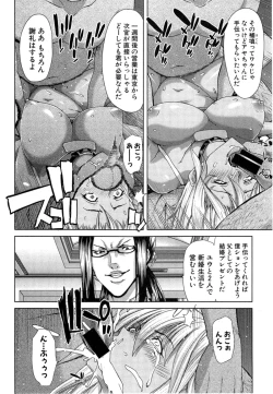 Page 22 of Gyaru ☆ Iki~tsu! Ch. 1-2