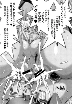 Page 41 of Gyaru ☆ Iki~tsu! Ch. 1-2