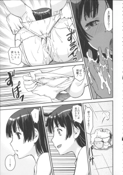 Page 44 of Pants Change