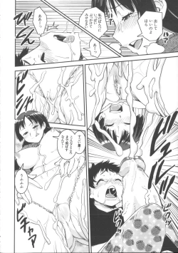 Page 59 of Pants Change