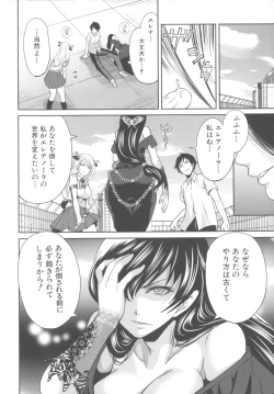 Page 132 of Hameai Game